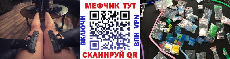 Наркота Адыгейск Галлюциногенные грибы Мефедрон ГАШ Бошки Шишки COCAIN А ПВП Амфетамин