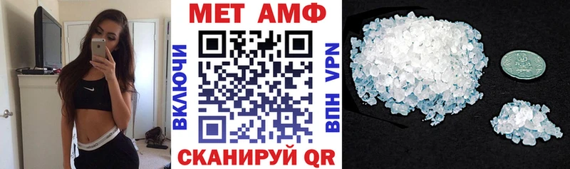 АМФЕТАМИН 97% Адыгейск
