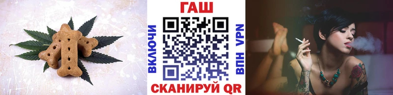 купить наркоту  Адыгейск  Canna-Cookies конопля 