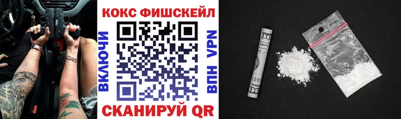 КОКАИН 99%  hydra вход  Адыгейск 