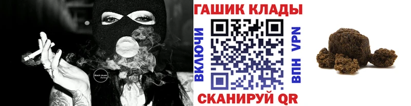 hydra ссылка  Адыгейск  ГАШ ice o lator 