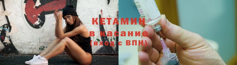 купить наркотики сайты  Адыгейск  КЕТАМИН ketamine 