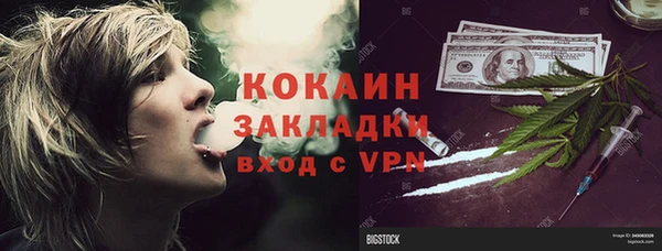 MDMA Premium VHQ Нягань