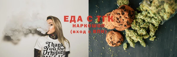 бутират Няндома