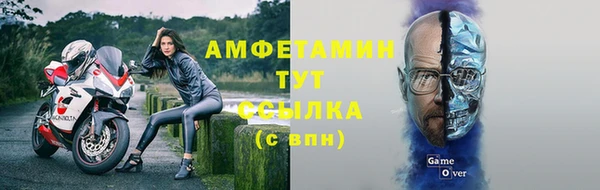 бутират Няндома