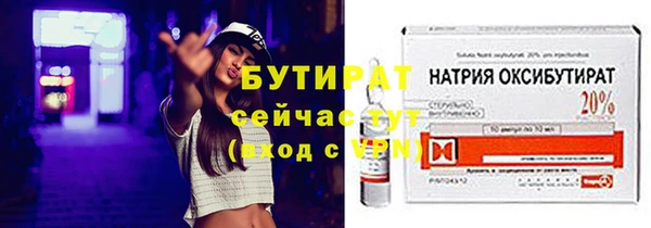 герыч Нязепетровск