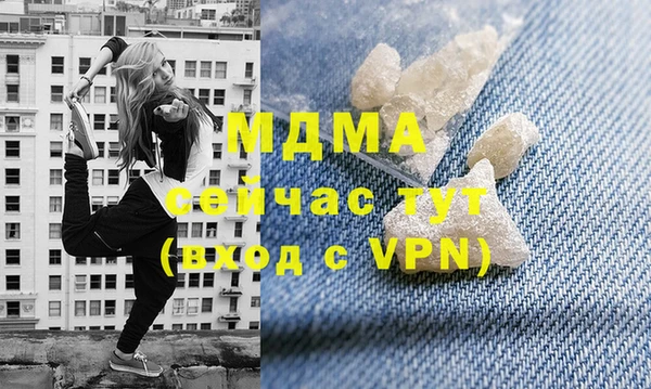 MDMA Premium VHQ Нягань