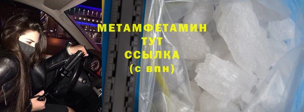 герыч Нязепетровск