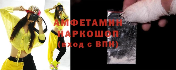 бутират Няндома