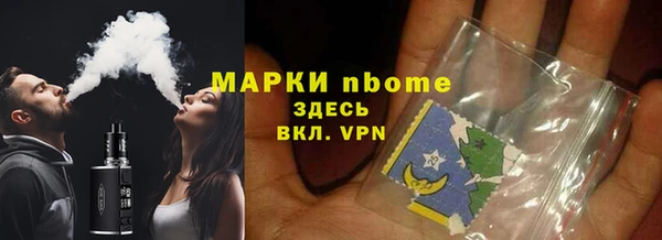 герыч Нязепетровск