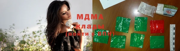 бутират Няндома