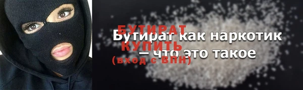 герыч Нязепетровск
