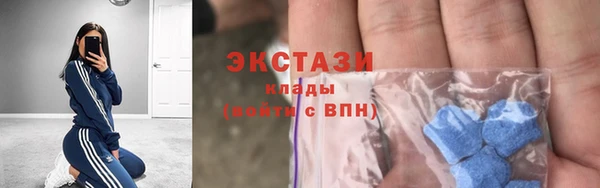 герыч Нязепетровск