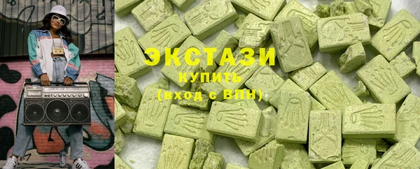 MDMA Premium VHQ Нягань