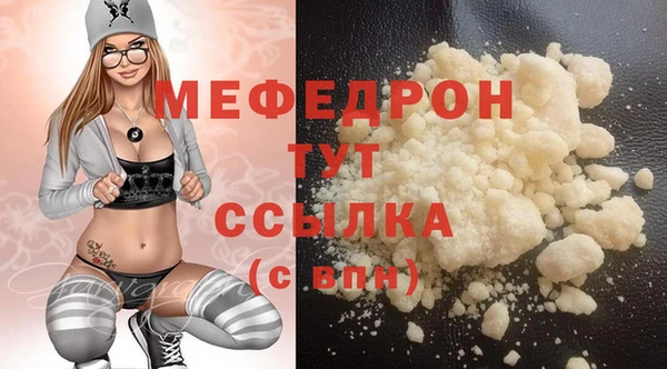 герыч Нязепетровск