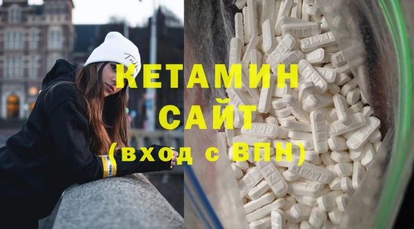 MDMA Premium VHQ Нягань