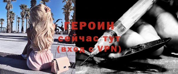 герыч Нязепетровск