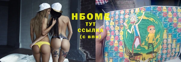 бутират Няндома