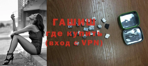 герыч Нязепетровск