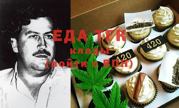 бутират Няндома