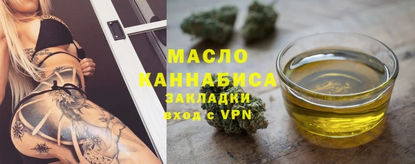 герыч Нязепетровск
