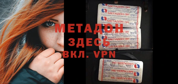 герыч Нязепетровск
