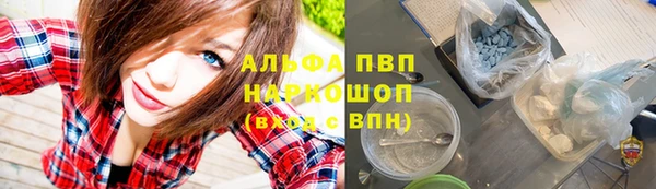 бутират Няндома