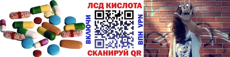 дарнет шоп  Адыгейск  ЛСД экстази ecstasy 