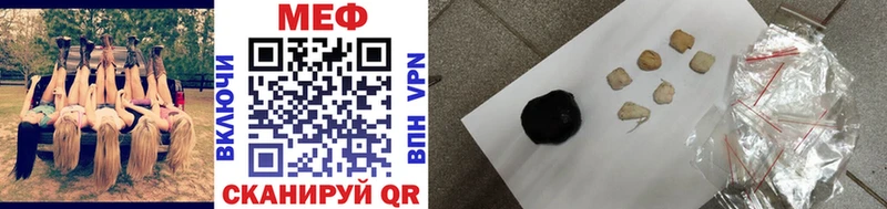 дарк нет Telegram  Адыгейск  гидра зеркало  МЕФ VHQ  хочу наркоту 