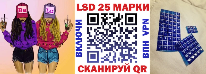 Марки 25I-NBOMe 1500мкг  Адыгейск 
