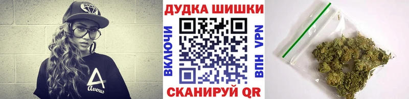 Шишки марихуана Amnesia Адыгейск